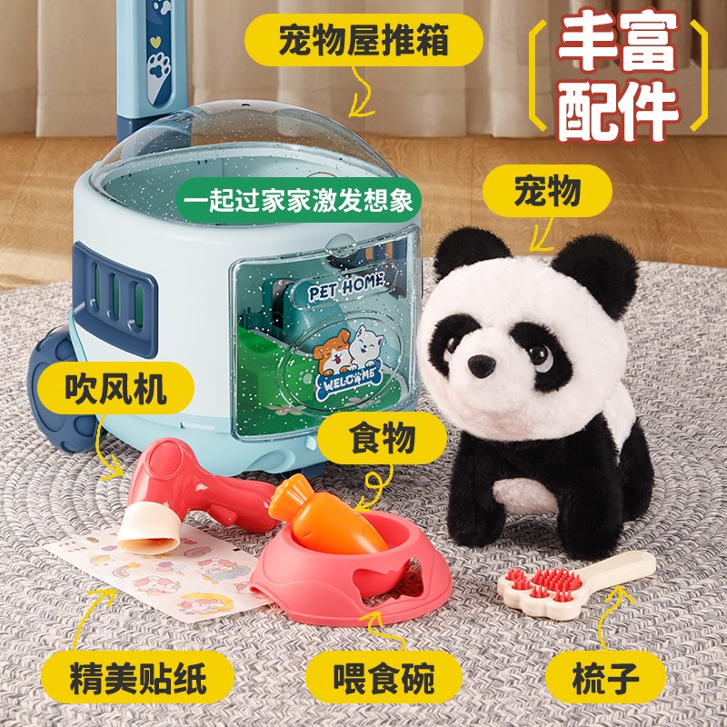 儿童玩具萌宠手推车玩偶公仔推箱1-3岁宝宝男女孩过家家玩具益智6