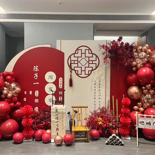 新中式红色男宝宝一周岁抓周礼酒店包厢仪式感女孩子生日气球布置