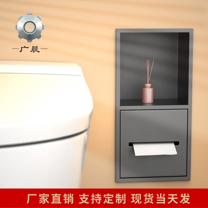 卫生间不锈钢嵌入式纸巾盒壁龛暗装抽纸盒浴室置物架壁柜可定制