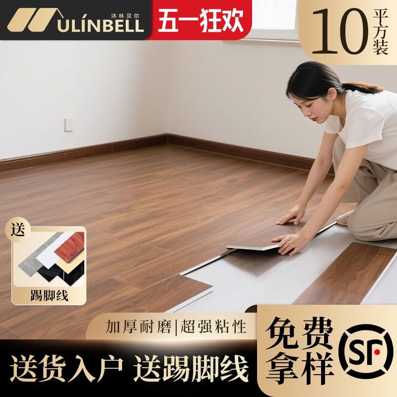 pvc地板贴自粘仿木纹地板革地板胶加厚耐磨防水家用地面翻新改造,家装主材,PVC地板,淘宝优惠券,粉丝福利购,淘宝优惠卷