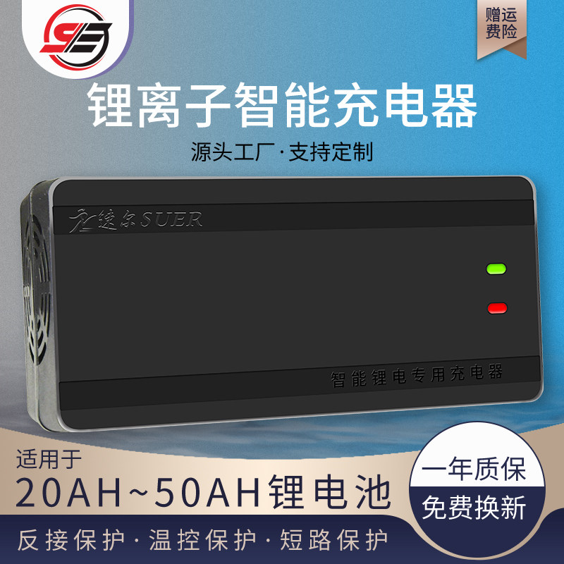 锂电池充电器48V60Vp72V5A8A10A自动断电锂电池充电机大电流快充