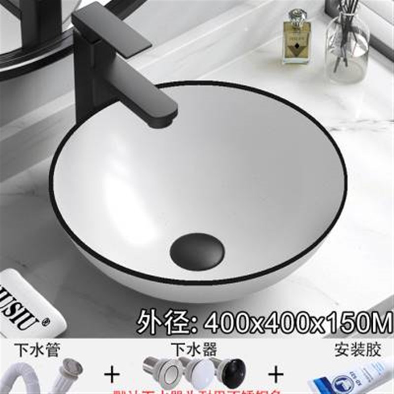 陶瓷台上盆圆形洗手盆池黑边艺术盆小尺寸家用方形洗脸盆单盆o.