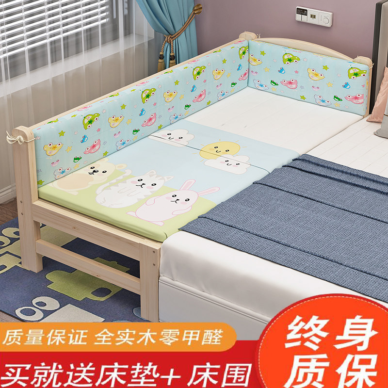 实木加宽大床拼接床带护栏床围软包儿童床单N人小床婴儿延伸床边