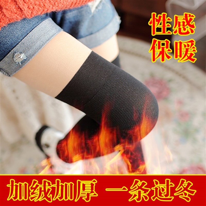 秋冬日系加绒加厚假高筒袜女保暖假透肉踩脚连裤袜过膝拼接外穿JK