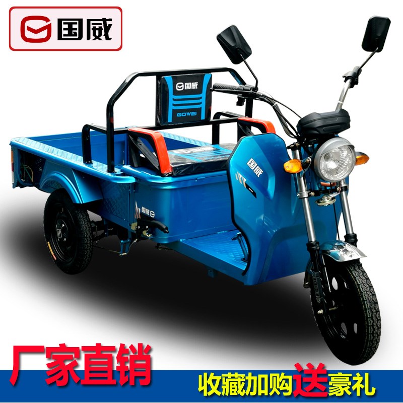 接送孩子电动车折叠双人老人成人小型家用老年电动成人电动三轮车
