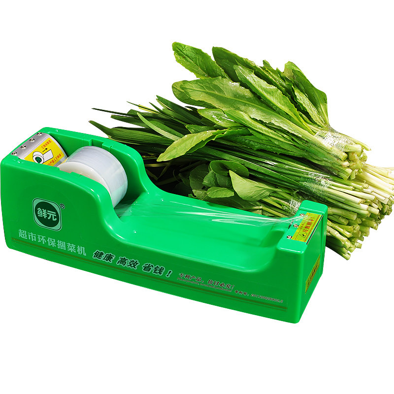 保鲜膜捆扎机 胶带捆菜机蔬菜捆绑扎口机结束机超市环保扎菜机