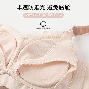 大码 大罩杯孕妇产后喂奶前开扣 哺乳内衣女大胸胖mm聚拢防下垂薄款