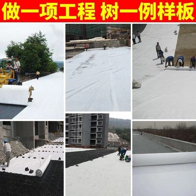 土工布工程布白色公路养护保湿透水毛毡路面绿化防渗防尘布防渗布
