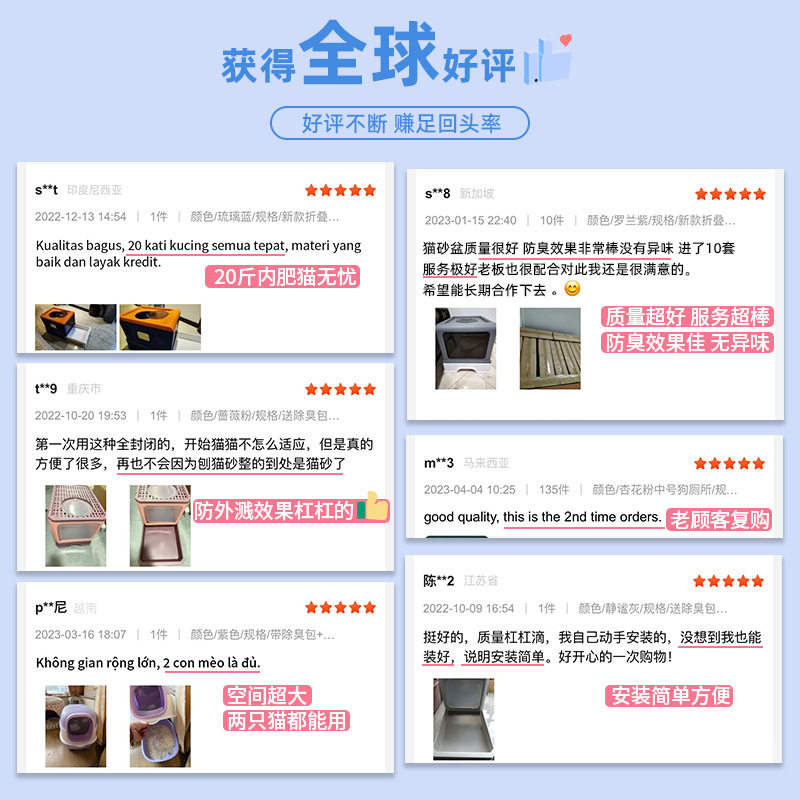 全封闭式大中号猫砂盆折叠防臭抽屉式猫厕所防外溅不跟砂猫咪用品