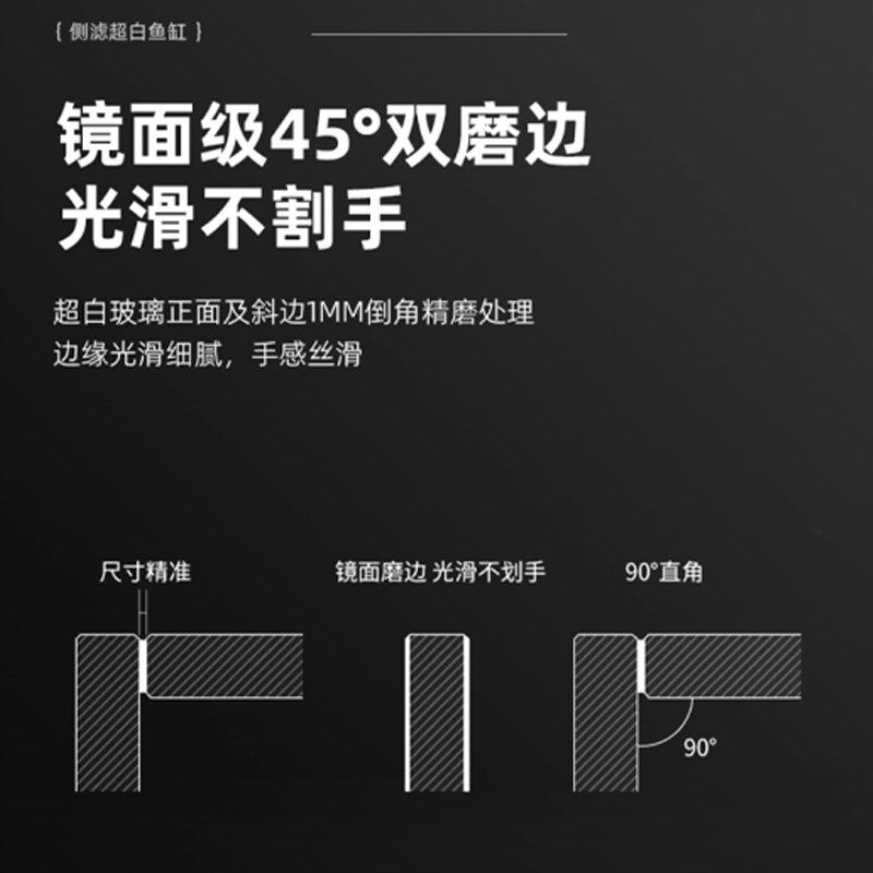 侧滤溪流缸超白玻璃静音免换水自循环热带鱼水族箱桌面缸小型鱼缸
