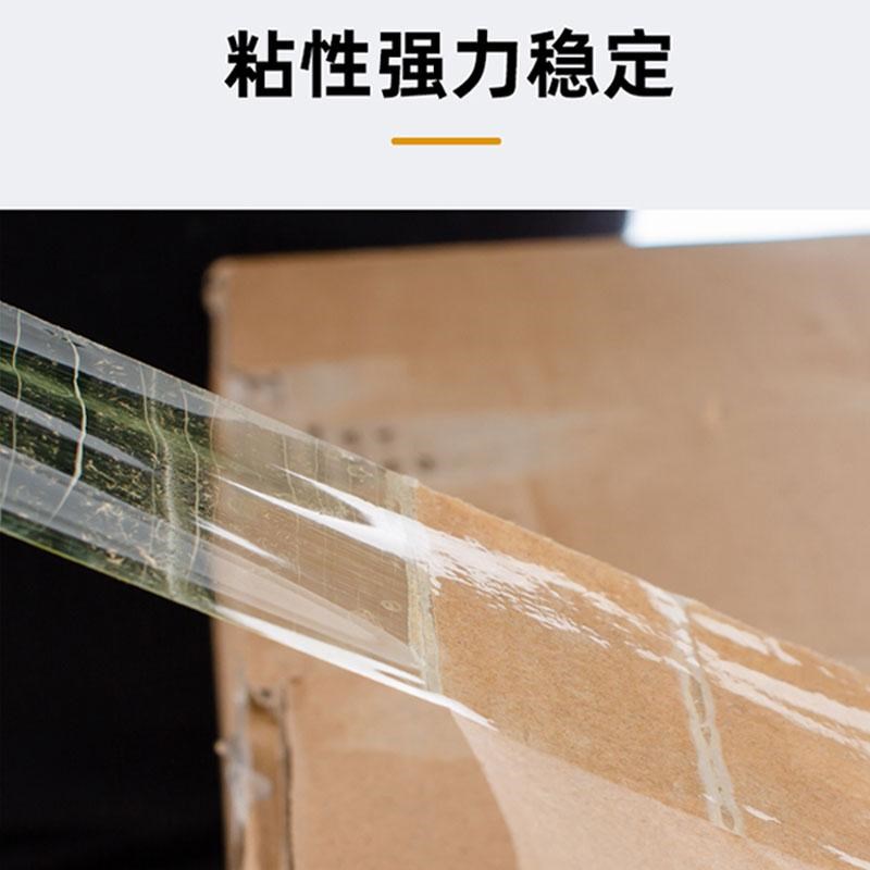 整箱物流快递打包胶带大透明米黄快递纸箱封箱胶带包装封口宽胶布