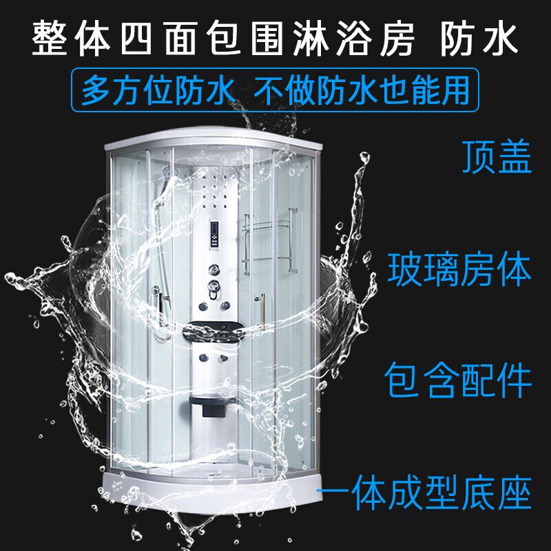 淋浴房整体浴室一体式弧扇形隔断沐浴房卫生间洗澡R房移门90cm黑