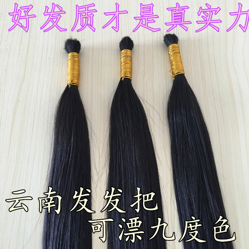 真发接发束散g发发把 水晶接头发隐形彩色无痕接发片真发发片