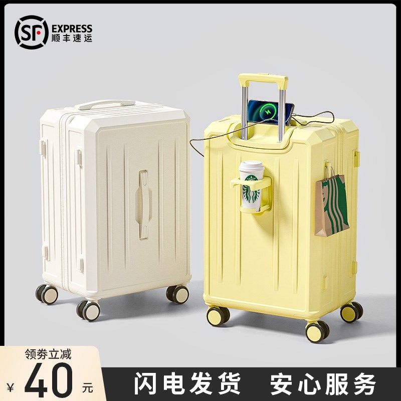 行李箱20寸小型登机拉杆箱女2024新款旅行密码皮箱子男静音万向轮
