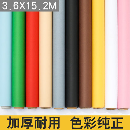 加宽纯色背景纸影楼6d摄影棚拍x照单色背景纸抠图抠像宽3.6x15.2