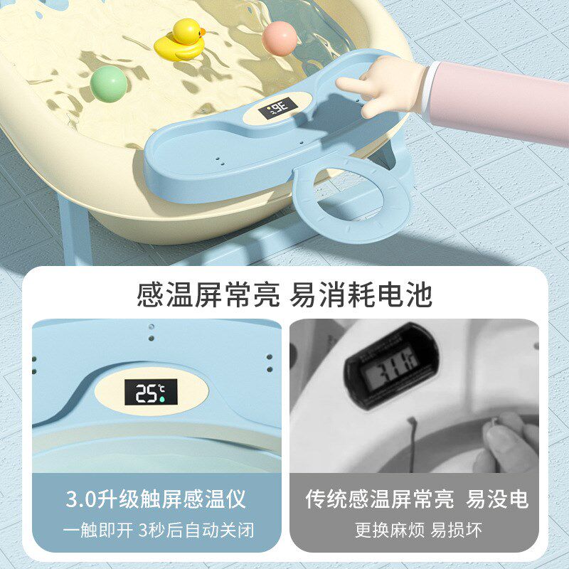 儿童折叠浴桶婴儿泡澡盆洗澡盆可测温可坐躺婴儿洗澡盆感温洗浴盆