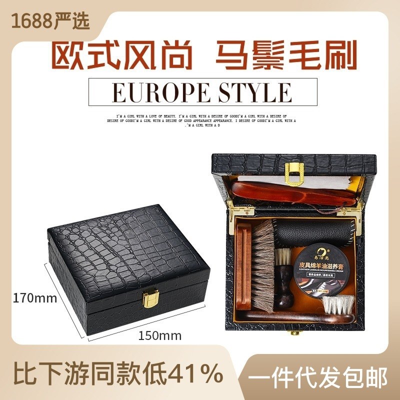 马毛刷黑色绵羊油8件皮鞋油鞋刷皮革清洁保养护理抛光工具套装