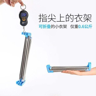易得架落地伸缩折叠晾衣架室内不锈钢衣架旅行出差酒店便携晾衣杆