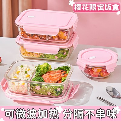 玻璃饭盒上班族2025新款餐盒可微波炉加热玻璃碗带盖食品保鲜盒子