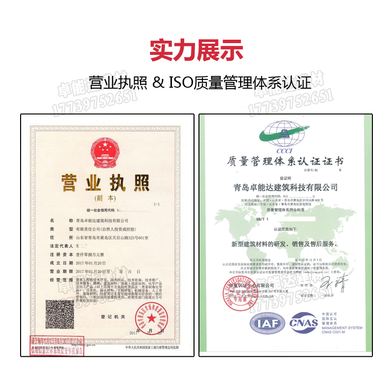 地脚螺栓灌浆料高强无收缩灌浆料设备基础二次灌浆钢结构底座灌浆