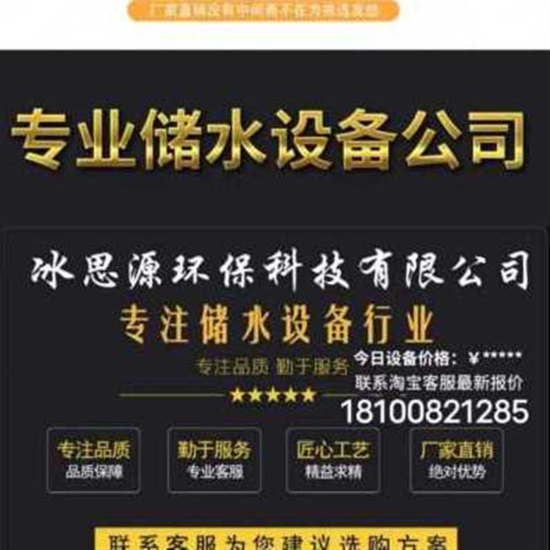 厂促厂促新款304不锈钢水箱水塔方形拼接蓄水池保温长方形储水品
