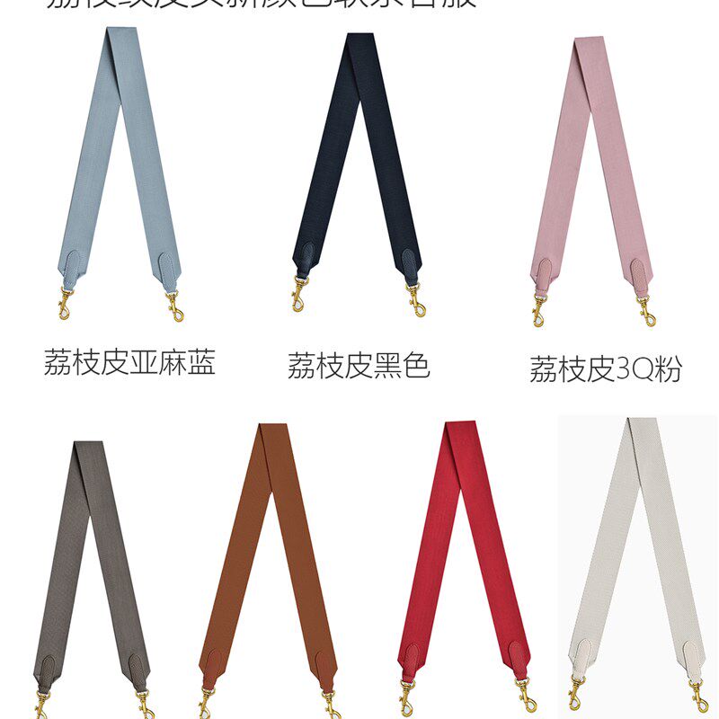 加厚帆布包带宽肩带水桶包带百搭包包配件单肩斜挎定制尺寸包带子