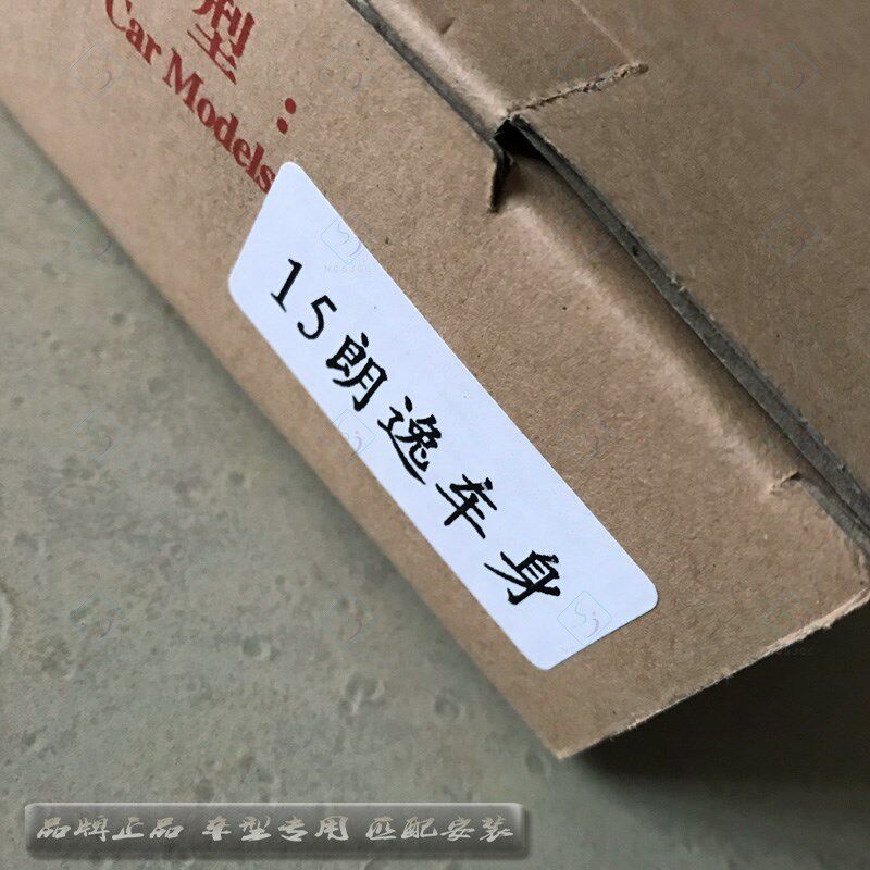 13-17款新朗逸门边条 电镀铬车身饰条 专用不锈钢V车门板改装亮条