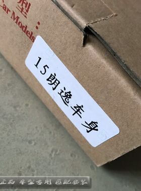 13-17款新朗逸门边条 电镀铬车身饰条 专用不锈钢V车门板改装亮条