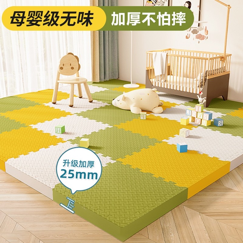S地毯游玩无甲醛小朋o友儿童玩耍地垫冬天积木泡沫垫大号娃娃婴儿