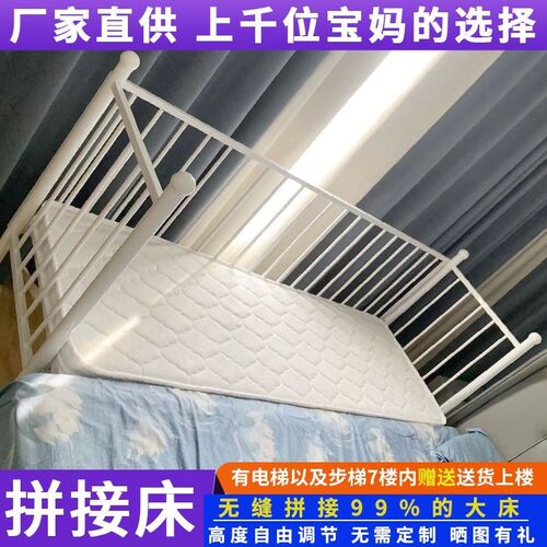 新可升降拼接床环保铁艺婴儿床拼接床三面护栏加宽床定制可调节