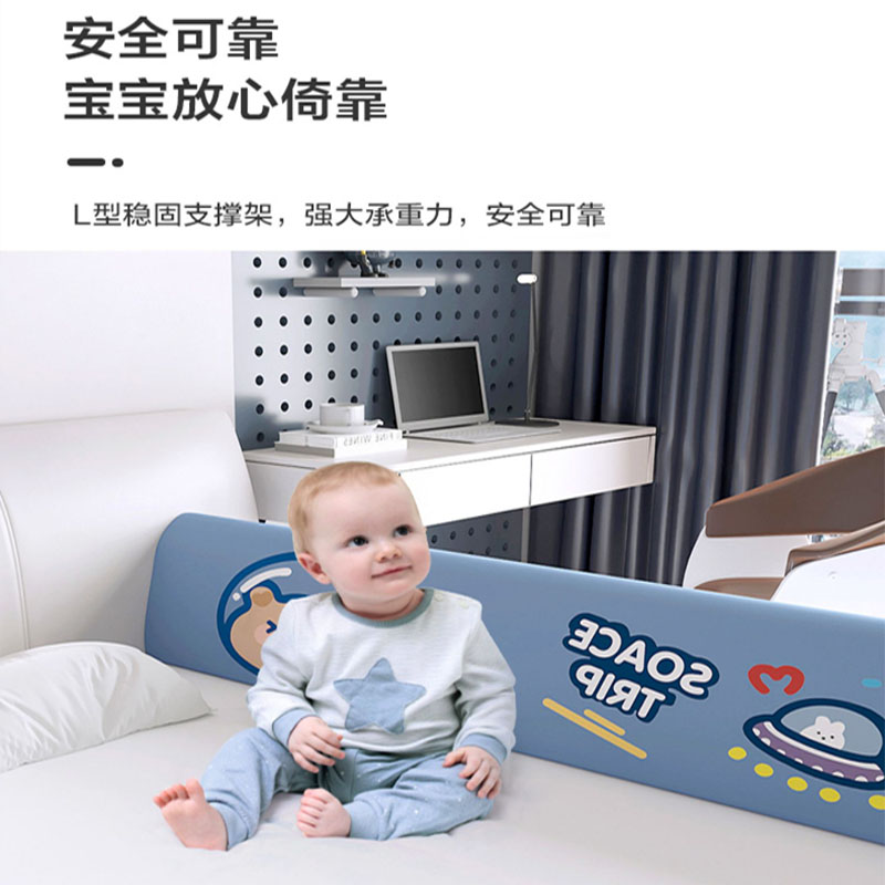 床围栏护栏床围婴儿防摔防护栏床边床上宝宝一面单边单侧挡板栏杆