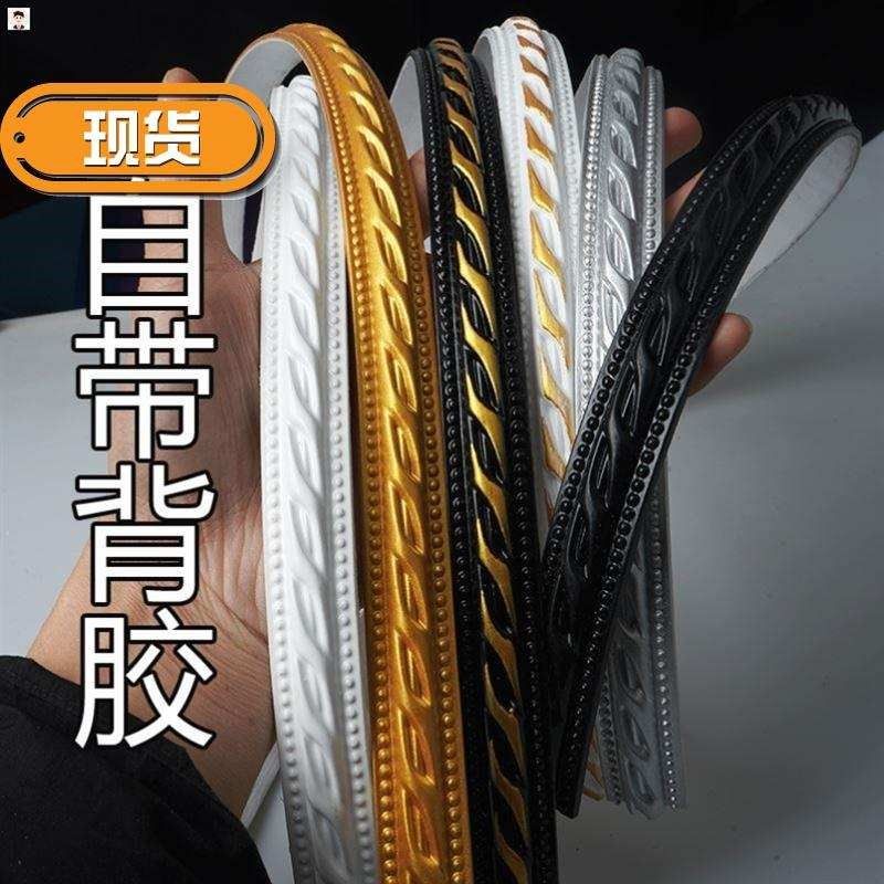 装修用电视m背景墙用家用镜框造型仿实木收边条客厅装饰线条吊顶