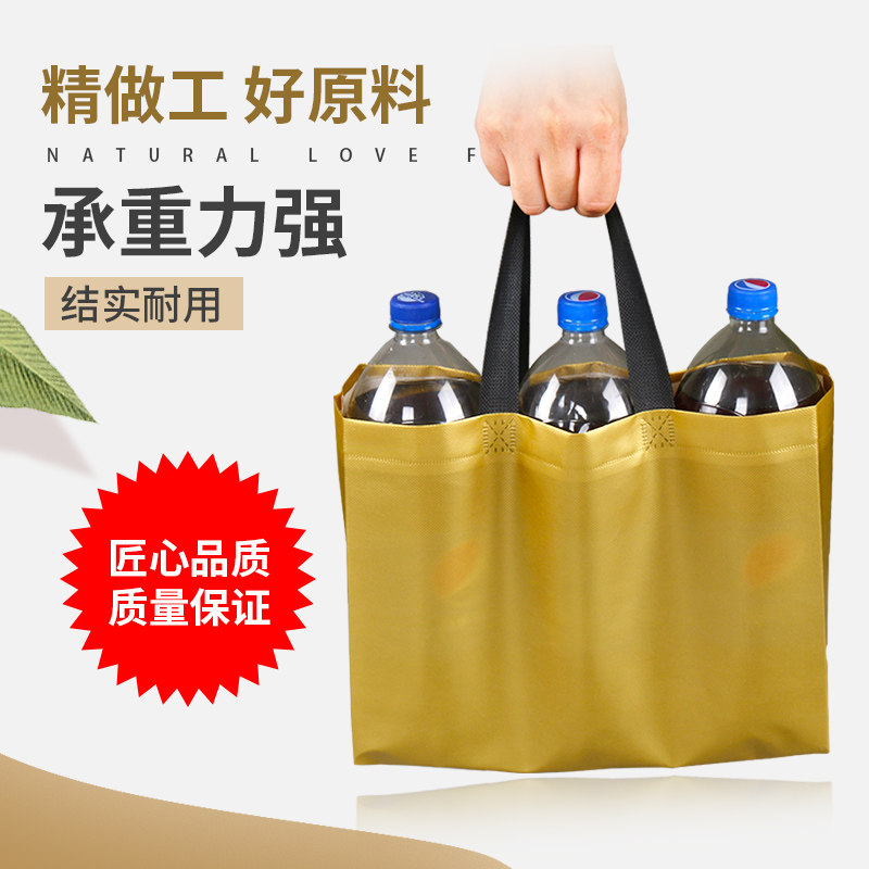覆膜无纺布袋环保广告购物袋子订做logo服装店手提礼品包装袋