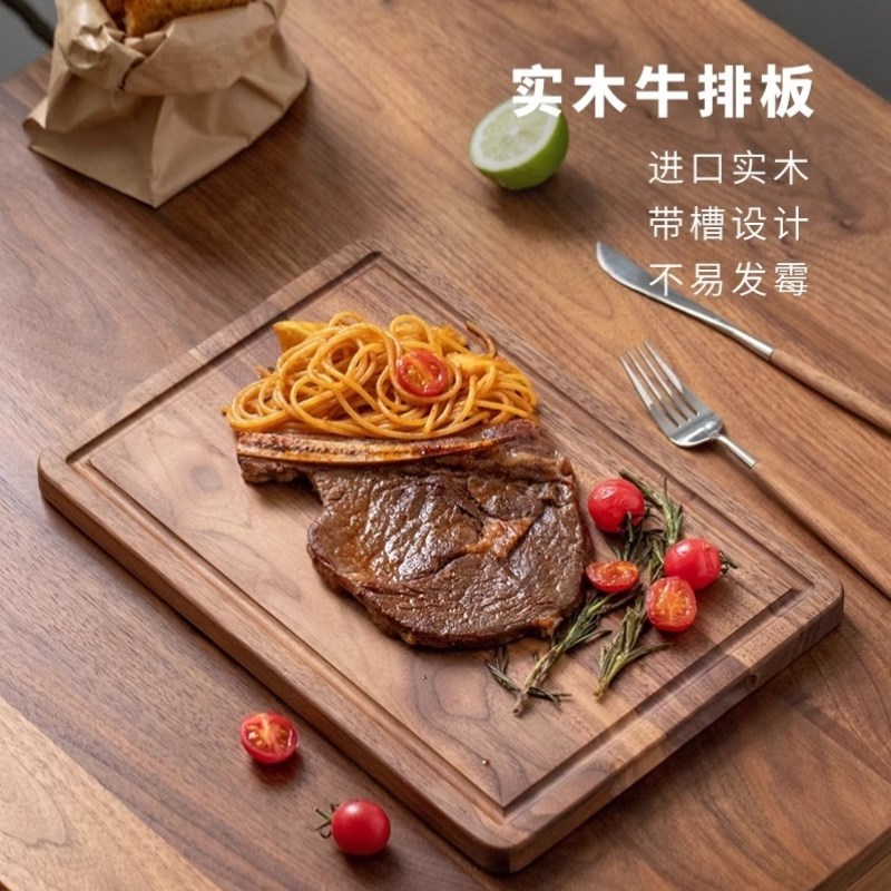 黑胡桃木长方形菜板实木厨房家用砧板整木带槽切菜T板辅食案板粘