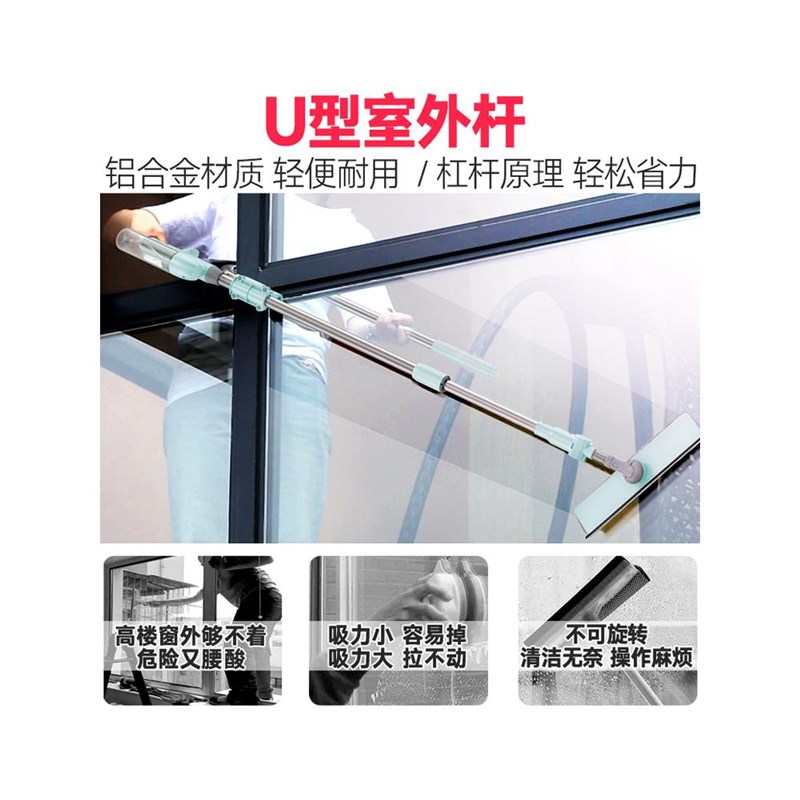 擦玻璃神器高层窗外家用u型刮洗楼房伸缩杆喷水清洁工具抹檫