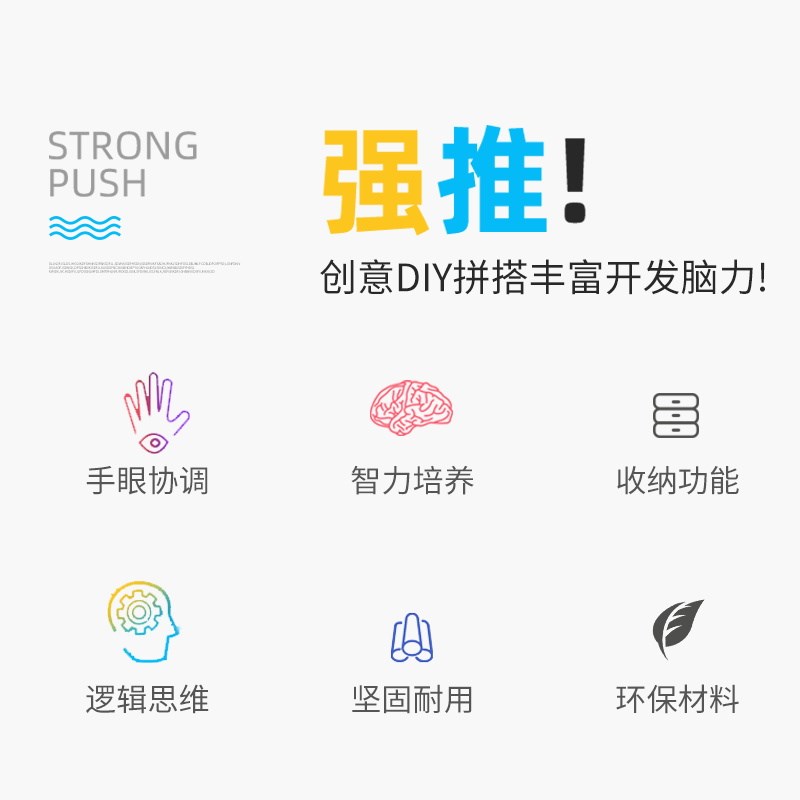 儿童数学教具魔法方块积木拼图正方体立体拼装益智玩具幼儿园宝宝