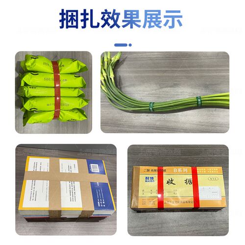 全自动捆扎机超市小型快速打捆机蔬菜打包机扎带机热熔opp束带机