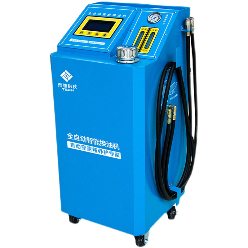 汽车全自动波箱换油机智能变速箱循环清洗更换机波箱油交换机