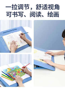 写字板垫板书架书架斜面儿童画桌面可倾斜 小学生画板抄书桌 放