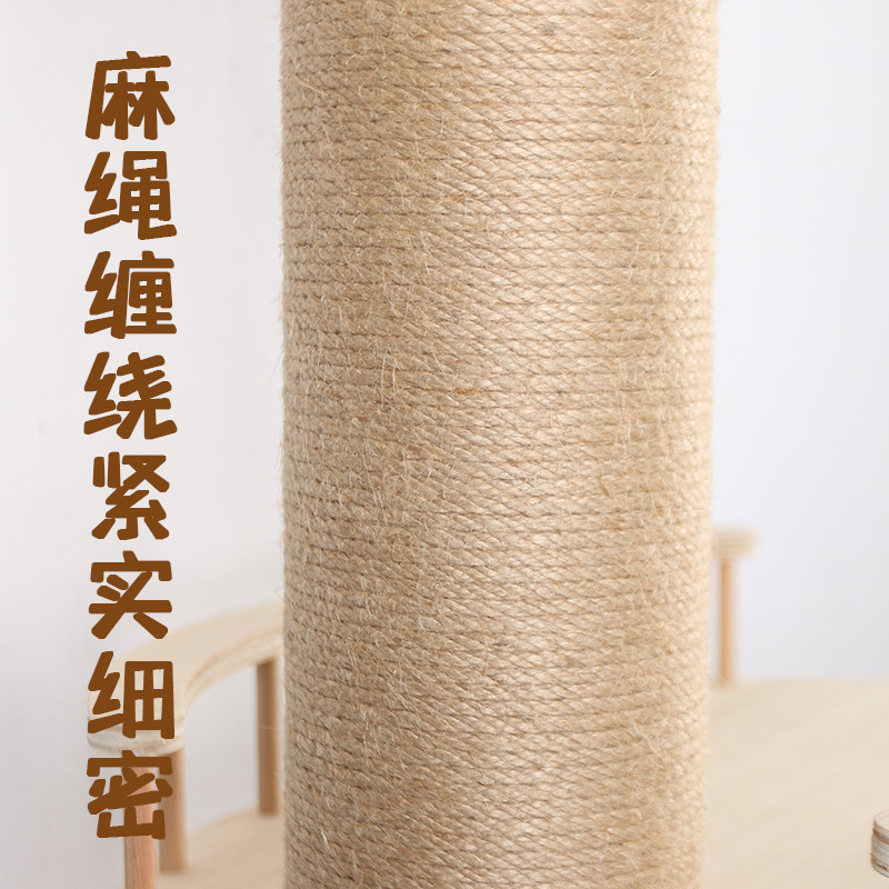 猫爬架通天柱实木猫窝猫屋猫树一体猫别墅剑麻绳顶天立地猫抓柱