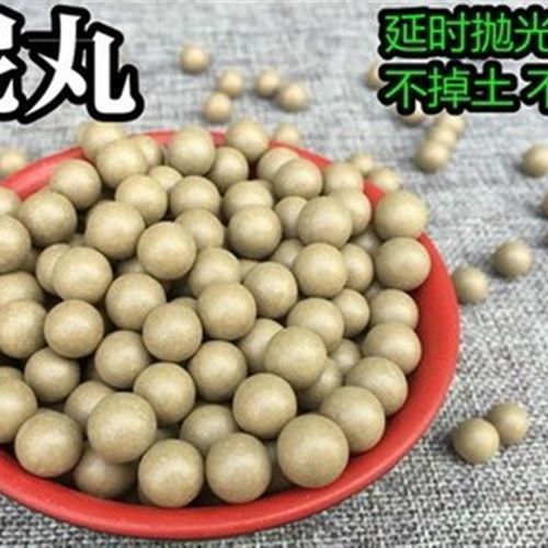 安全泥丸泥球钢丸泥球泥珠新疆乌鲁木及快递