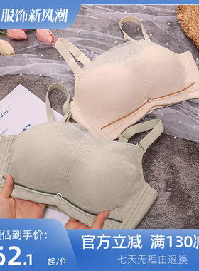 馒头杯小胸平胸专用文胸加厚超厚B特厚不空杯聚拢内衣女抹胸防走