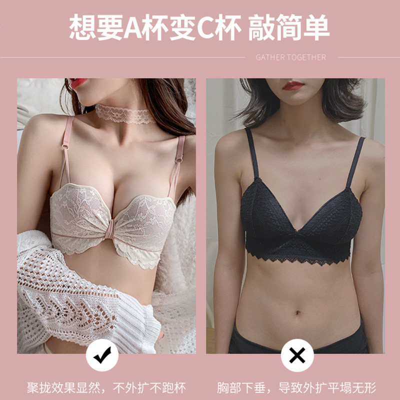 平胸专用内衣裤女小胸显大聚拢无钢圈上托调整型文胸罩内裤一套装