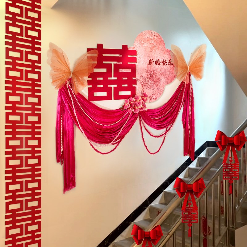 粉色婚房布置套装卧室床头结婚装饰背景墙喜字女方拉花新房婚礼