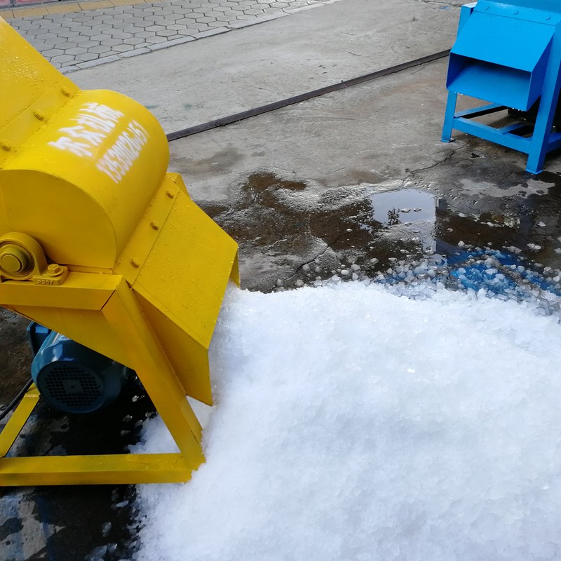 冰块粉碎机大型碎冰机商用大功率打冰机破冰机工业碎冰打冰破冰机