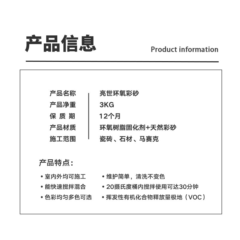 环氧彩砂填缝剂瓷砖地砖美缝剂家用防水水性美缝勾缝胶彩沙黑