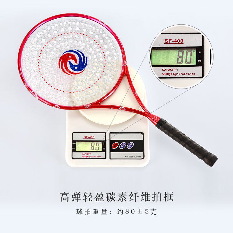 新款太极柔力球拍套168孔凤舞九天拍面老年健身好控球彩带细手柄