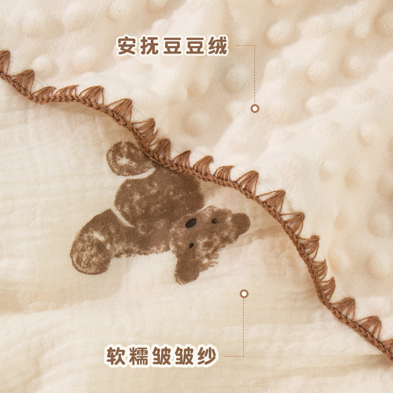 婴儿豆豆毯宝宝纱布盖毯新生儿小毛毯外出春秋夏季薄被子安抚毯子