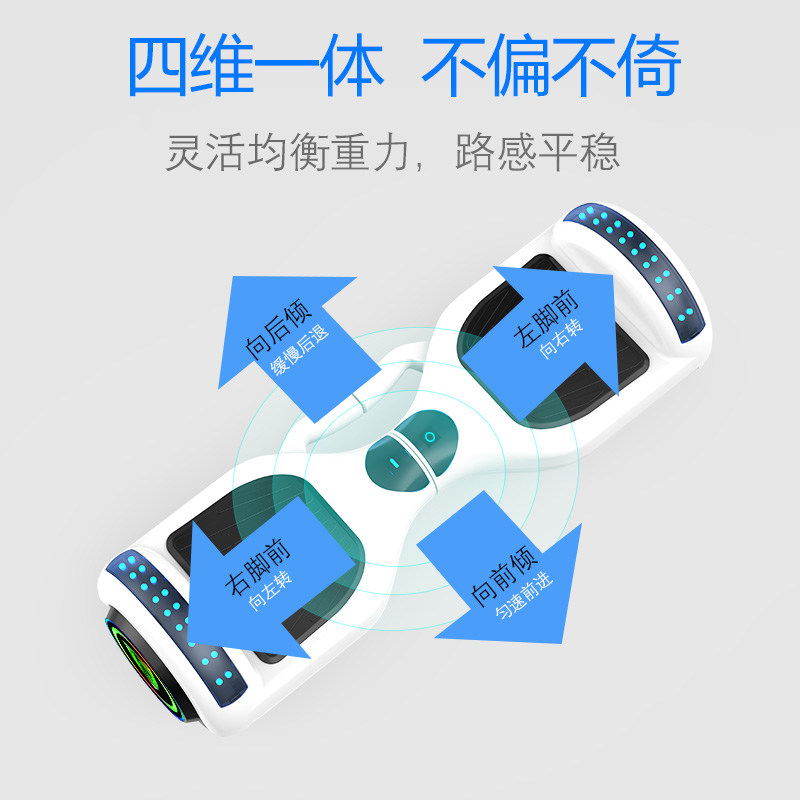 两轮智能自动平衡车成年8-12儿童小孩10寸双轮学生两轮无杆平行车