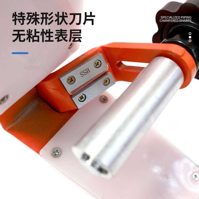 ppr pe pvc管材管件管道160PE倒角机外倒角器刀片315整圆器